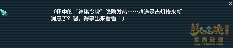 梦幻西游神秘房间7月攻略2025