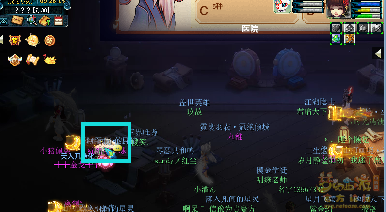 梦幻西游神秘房间7月攻略2025