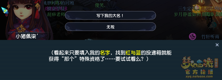 梦幻西游神秘房间7月攻略2025