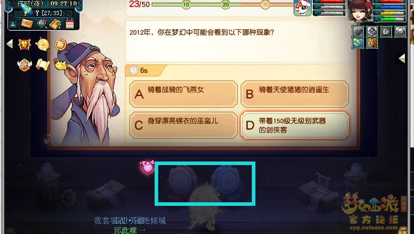 梦幻西游神秘房间7月攻略2025