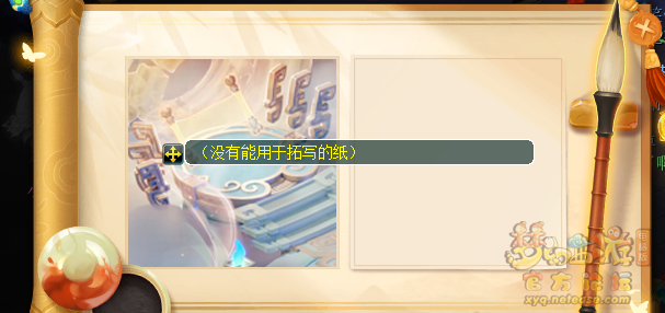 梦幻西游神秘房间7月攻略2025