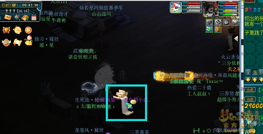 梦幻西游神秘房间7月攻略2025