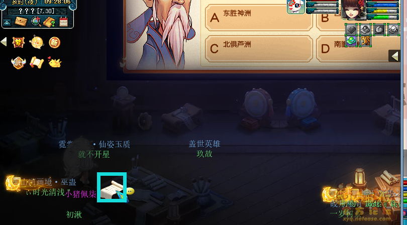 梦幻西游神秘房间7月攻略2025