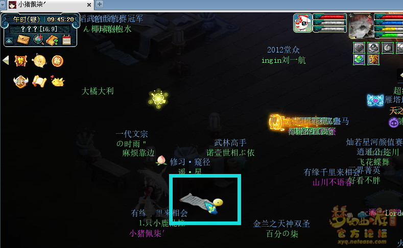 梦幻西游神秘房间7月攻略2025