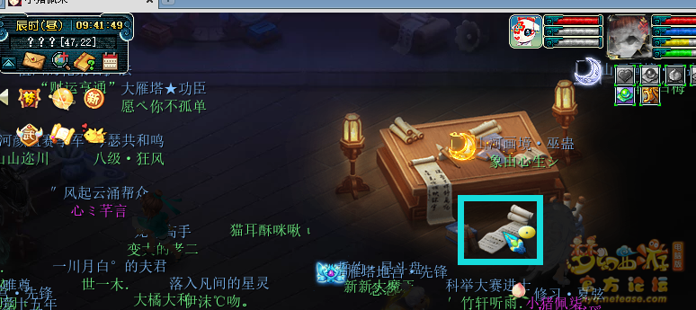 梦幻西游神秘房间7月攻略2025