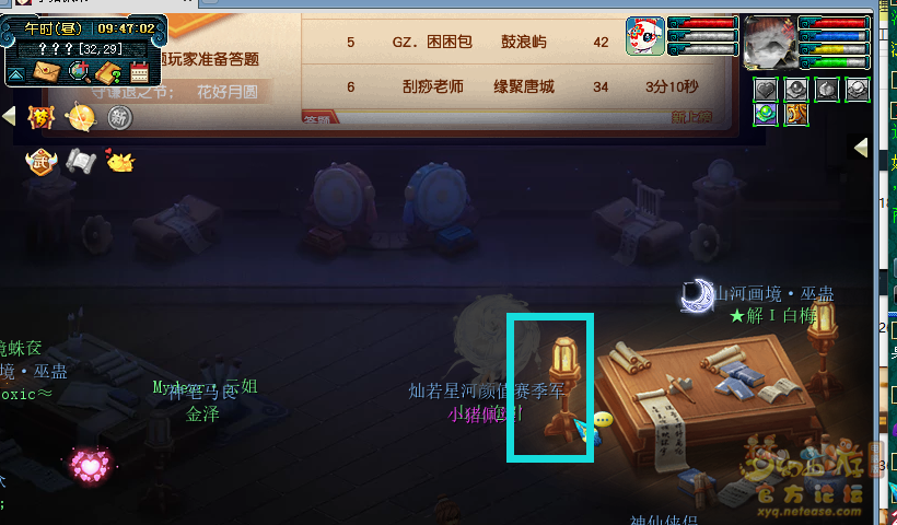 梦幻西游神秘房间7月攻略2025