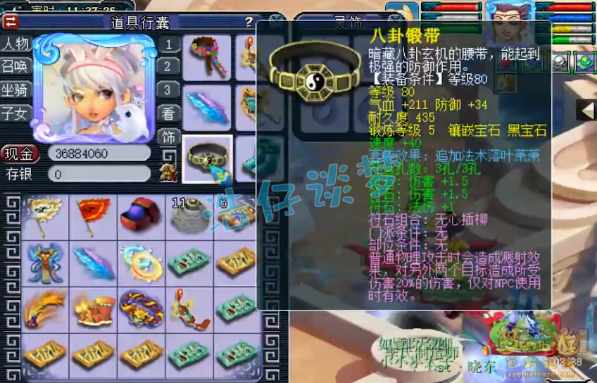 梦幻西游魔大唐装备展示图159级