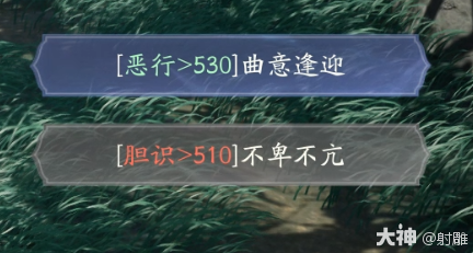 射雕侠侍欧阳锋怎么获得