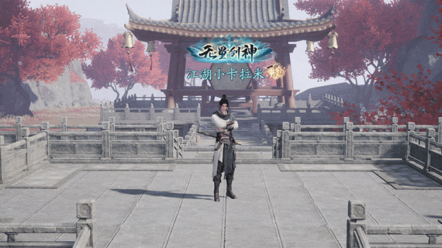 射雕无量剑神称号外观一览