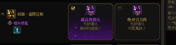 DNF奶枪VP推荐