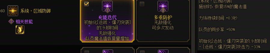 DNF奶枪VP推荐