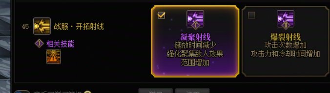 DNF奶枪VP推荐
