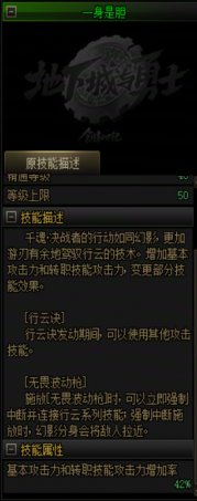 DNF赵云VP推荐