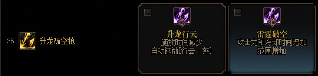 DNF赵云VP推荐