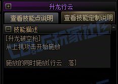 DNF赵云VP推荐