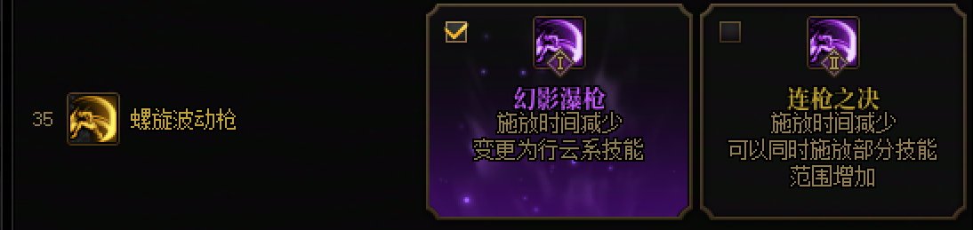 DNF赵云VP推荐