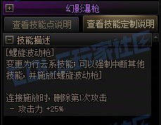 DNF赵云VP推荐
