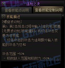 DNF赵云VP推荐