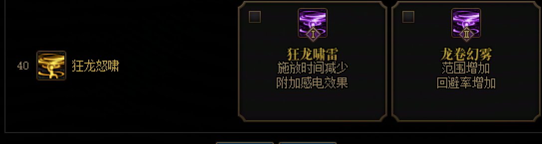 DNF赵云VP推荐