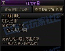 DNF赵云VP推荐