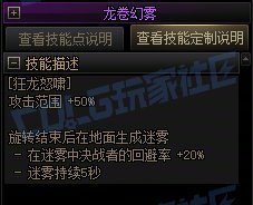 DNF赵云VP推荐
