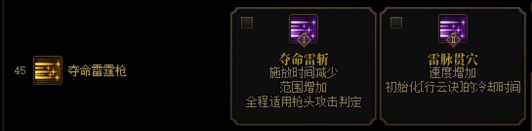 DNF赵云VP推荐