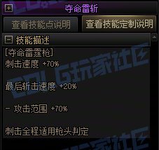 DNF赵云VP推荐