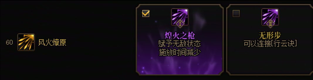 DNF赵云VP推荐