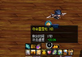 DNF赵云VP推荐