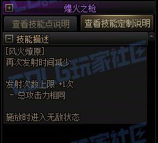 DNF赵云VP推荐