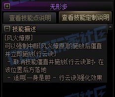 DNF赵云VP推荐