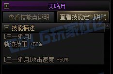 DNF赵云VP推荐