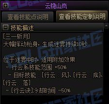 DNF赵云VP推荐