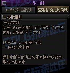 DNF赵云VP推荐