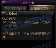 DNF赵云VP推荐