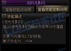 DNF赵云VP推荐