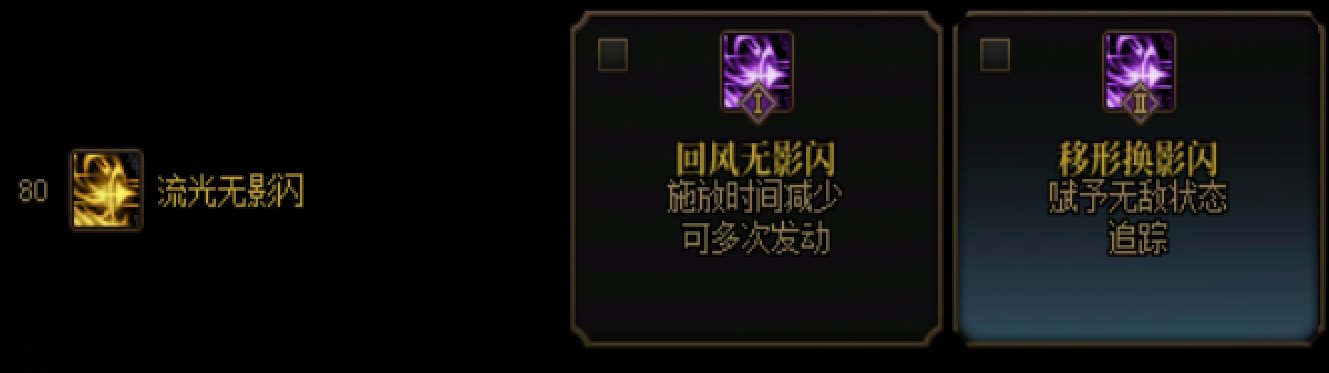 DNF赵云VP推荐