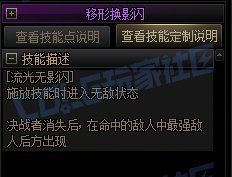 DNF赵云VP推荐