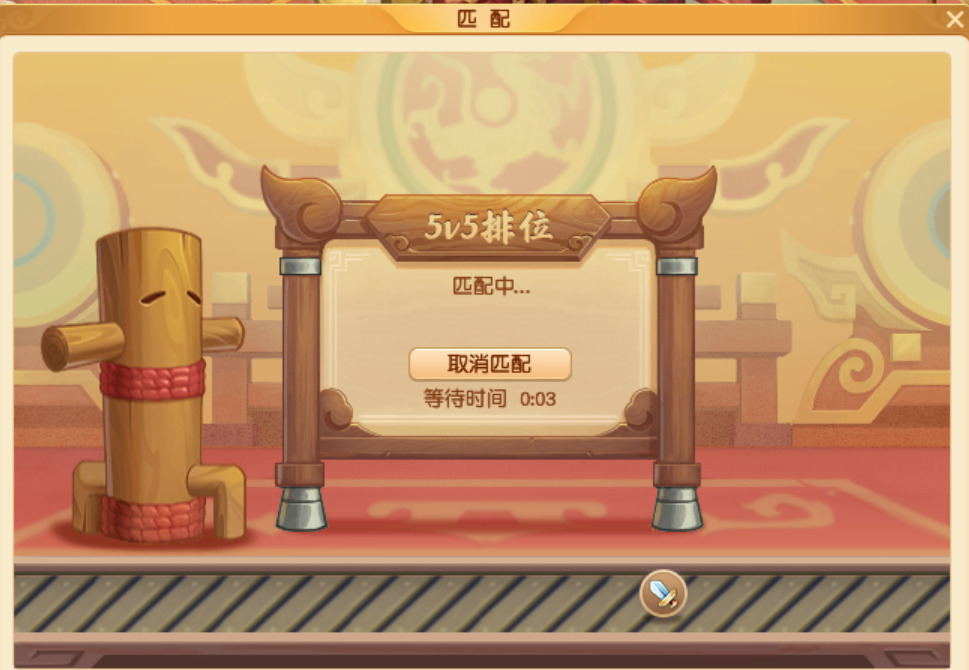 梦幻西游封神演武怎么玩