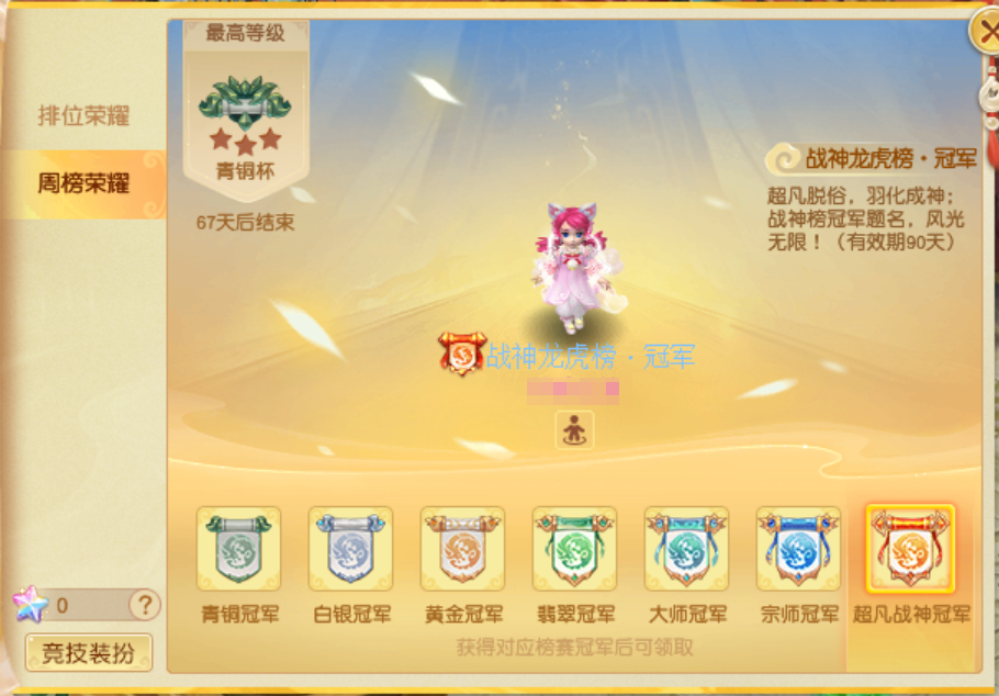 梦幻西游封神演武怎么玩