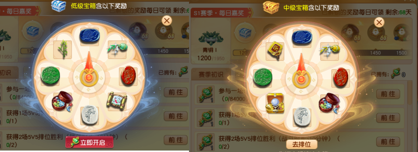 梦幻西游封神演武怎么玩