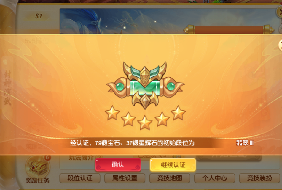梦幻西游封神演武怎么玩