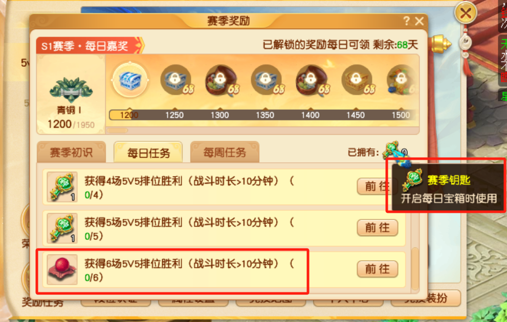 梦幻西游封神演武怎么玩