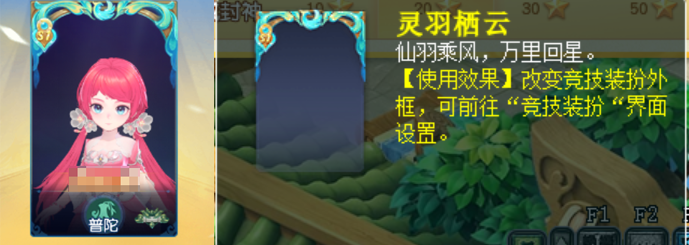 梦幻西游封神演武怎么玩