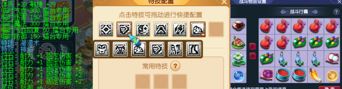 梦幻西游封神演武怎么玩