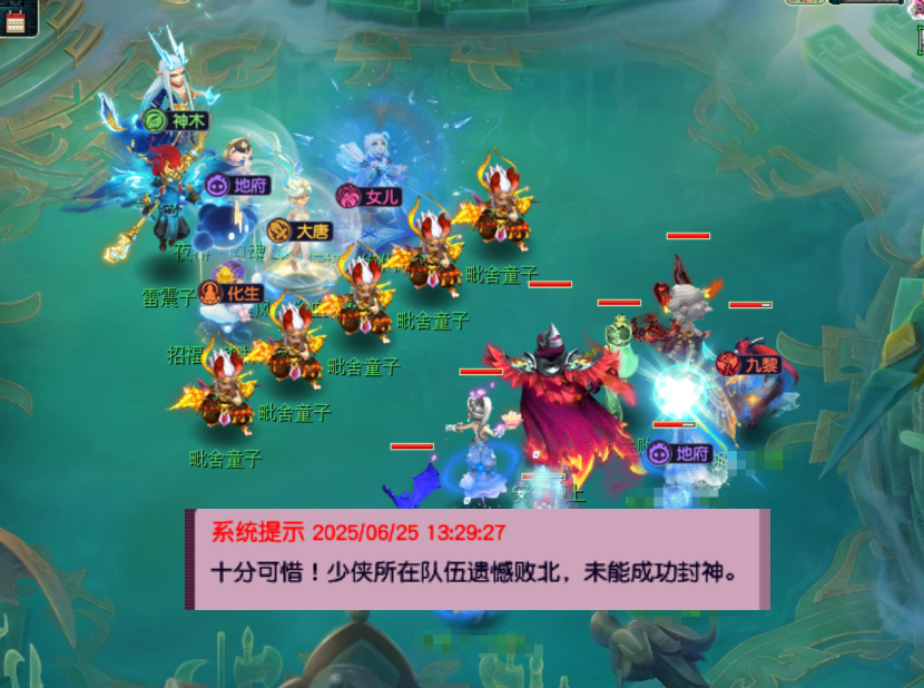 梦幻西游封神演武怎么玩