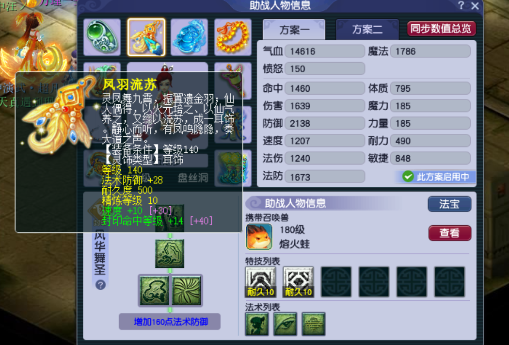 梦幻西游地宫历练怎么玩