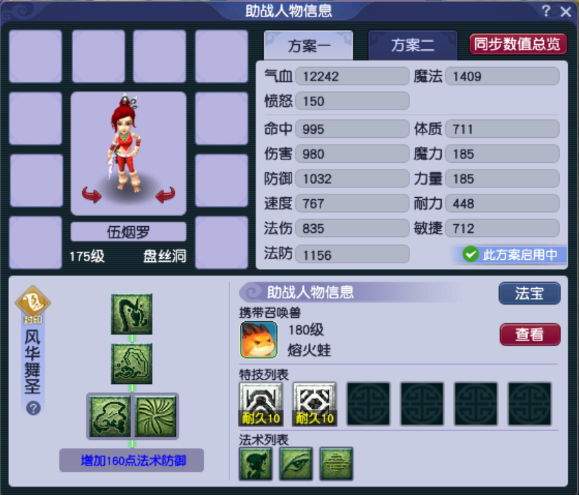 梦幻西游地宫历练怎么玩