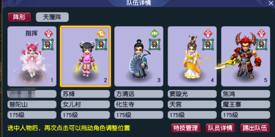 梦幻西游地宫历练怎么玩