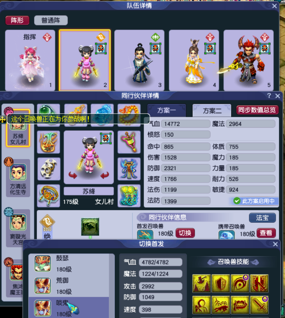 梦幻西游地宫历练怎么玩